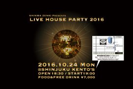Live House PARTY 2016