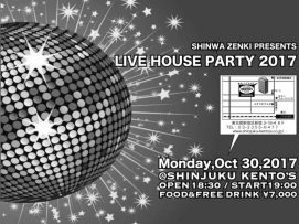 10月30日(月) LIVE HOUSE PARTY〔ダンパ〕のお知らせ
